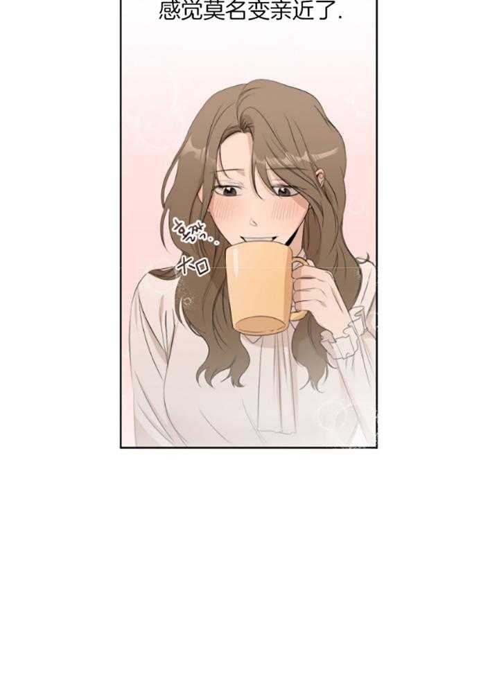 我的上司是魅魔 第6话 第13页