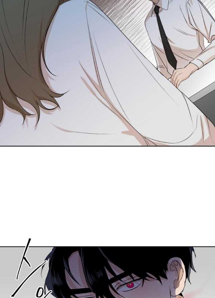 我的上司是魅魔 第6话 第17页