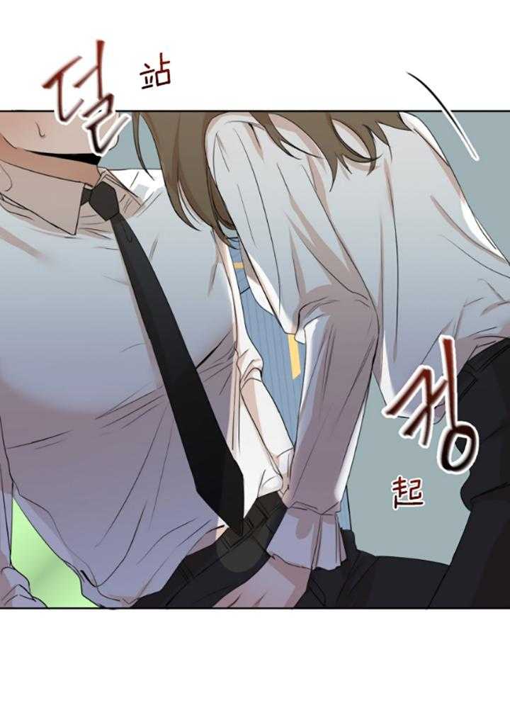 我的上司是魅魔 第6话 第33页