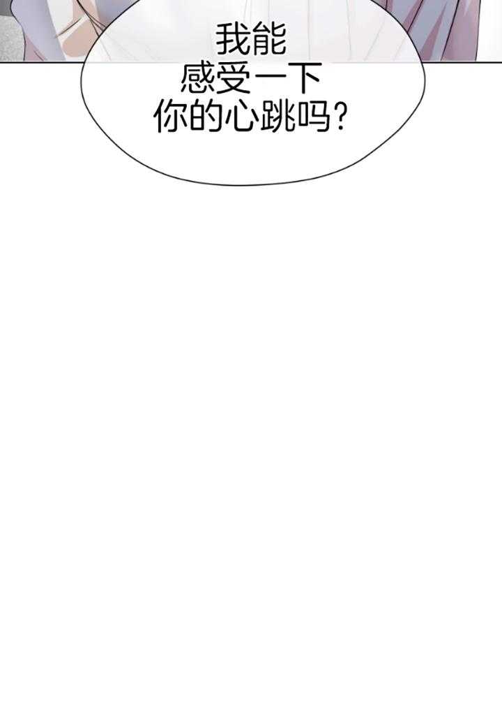 我的上司是魅魔第6话图