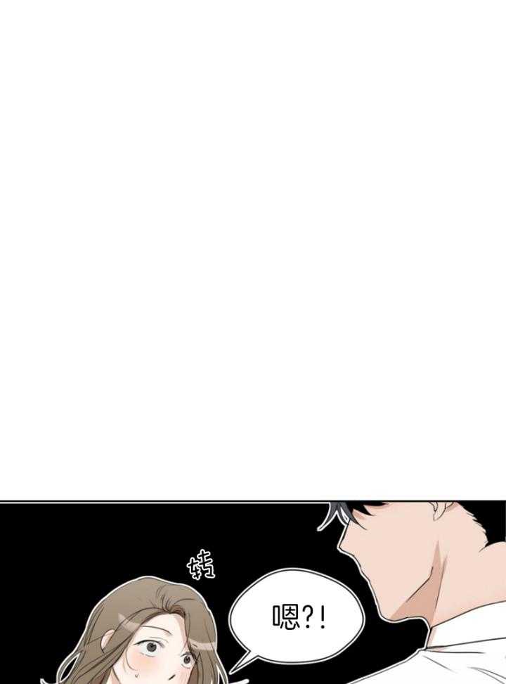 我的上司是魅魔 第7话 第5页