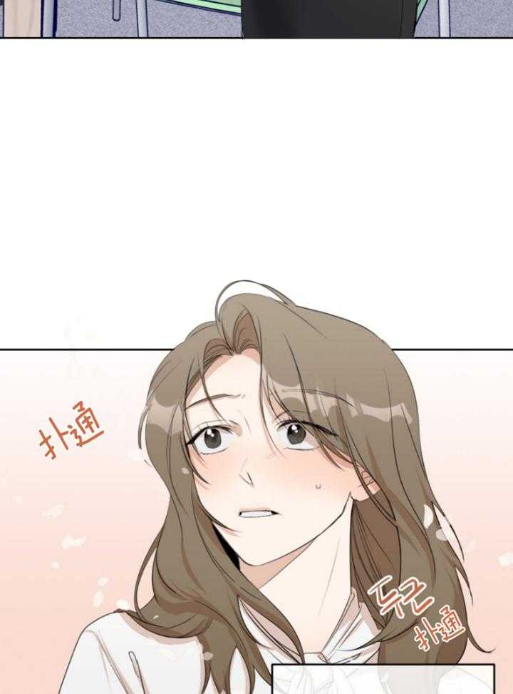 我的上司是魅魔 第7话 第9页