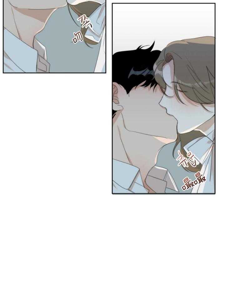 我的上司是魅魔 第7话 第18页