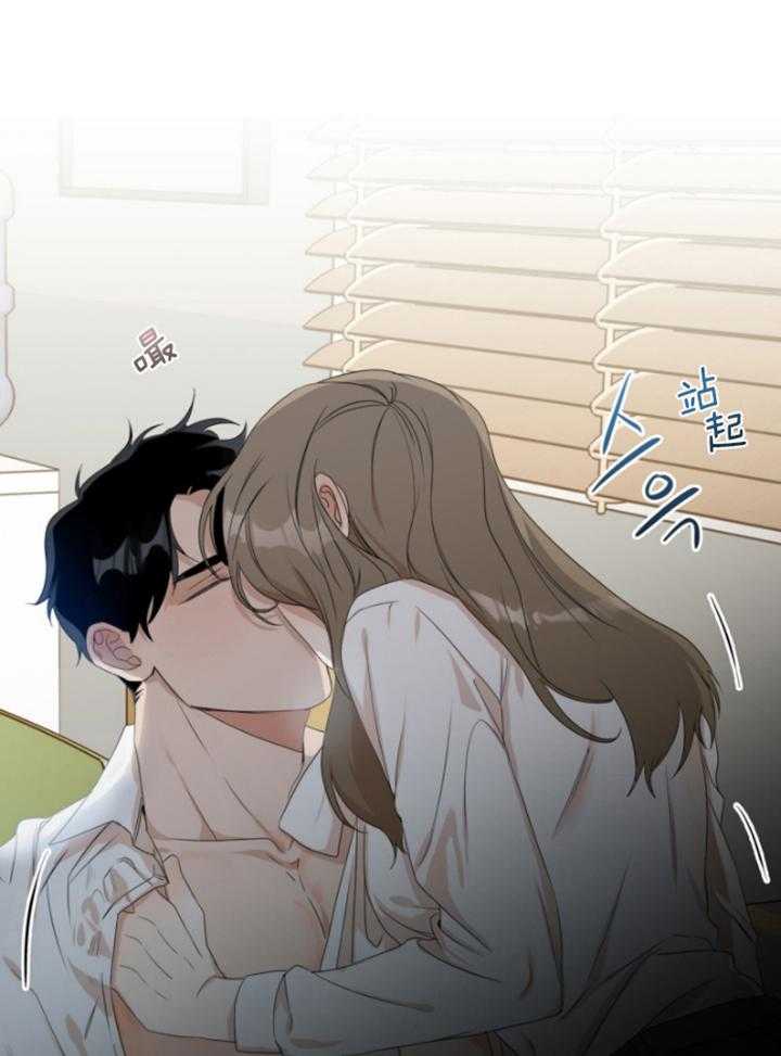 我的上司是魅魔 第7话 第19页