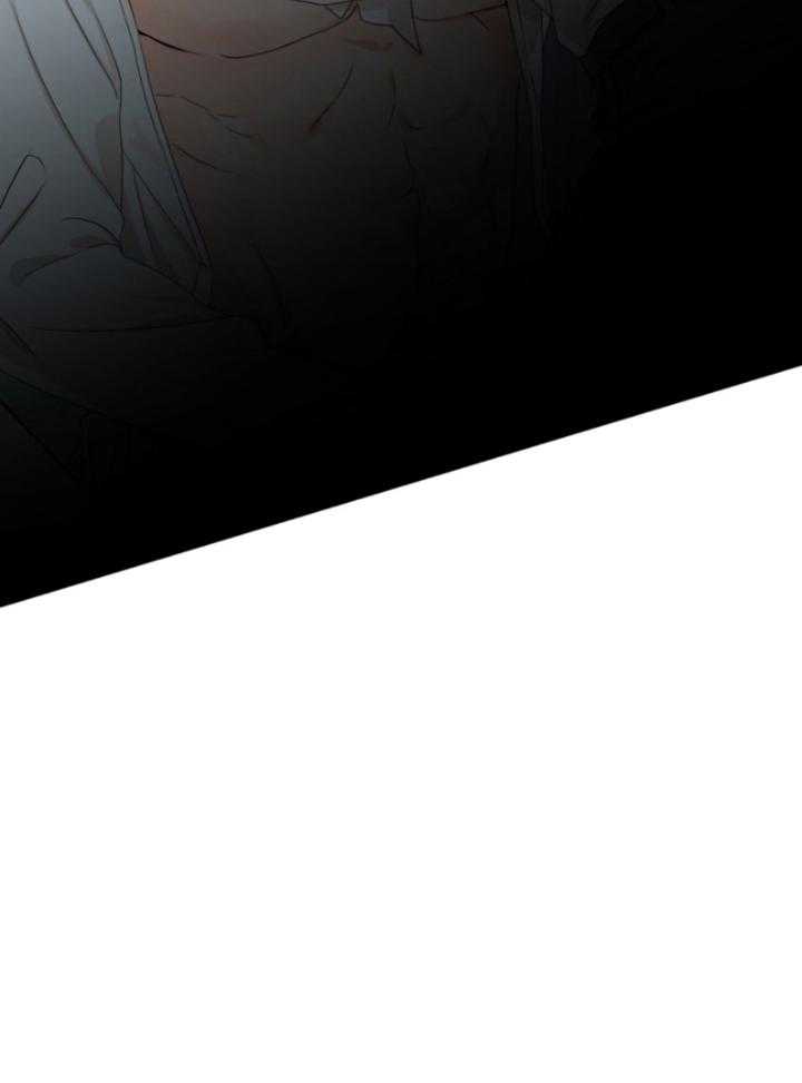 我的上司是魅魔 第7话 第20页