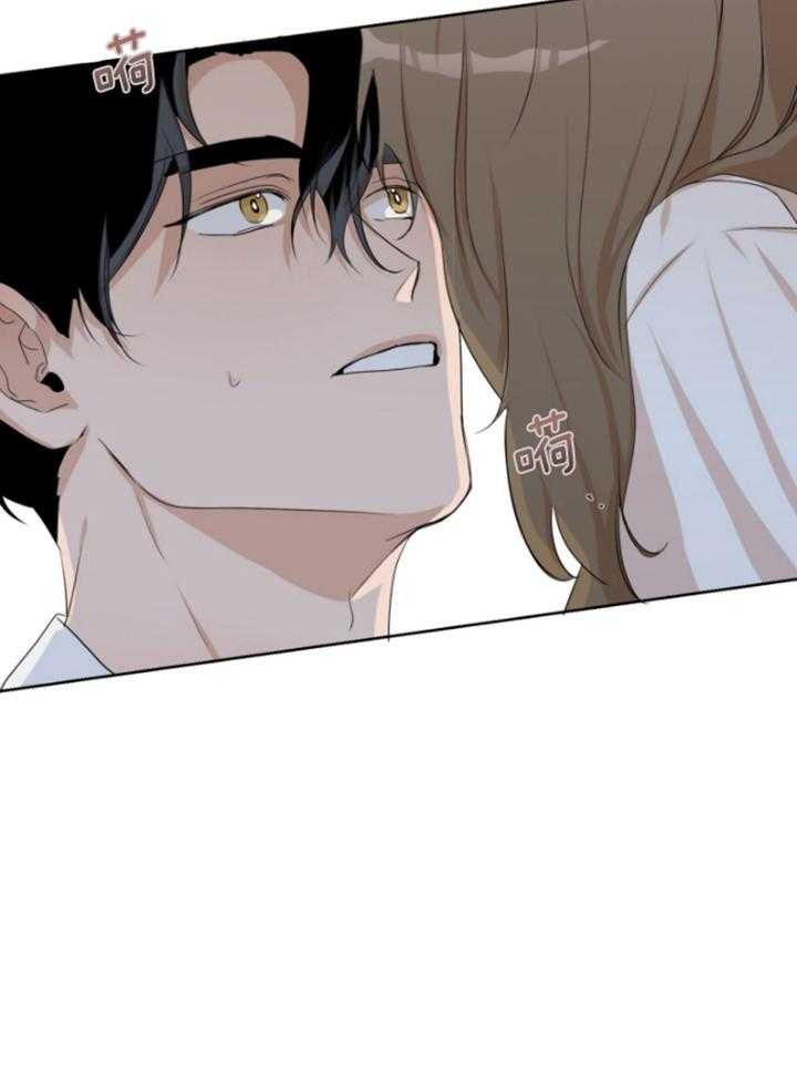 我的上司是魅魔 第7话 第27页