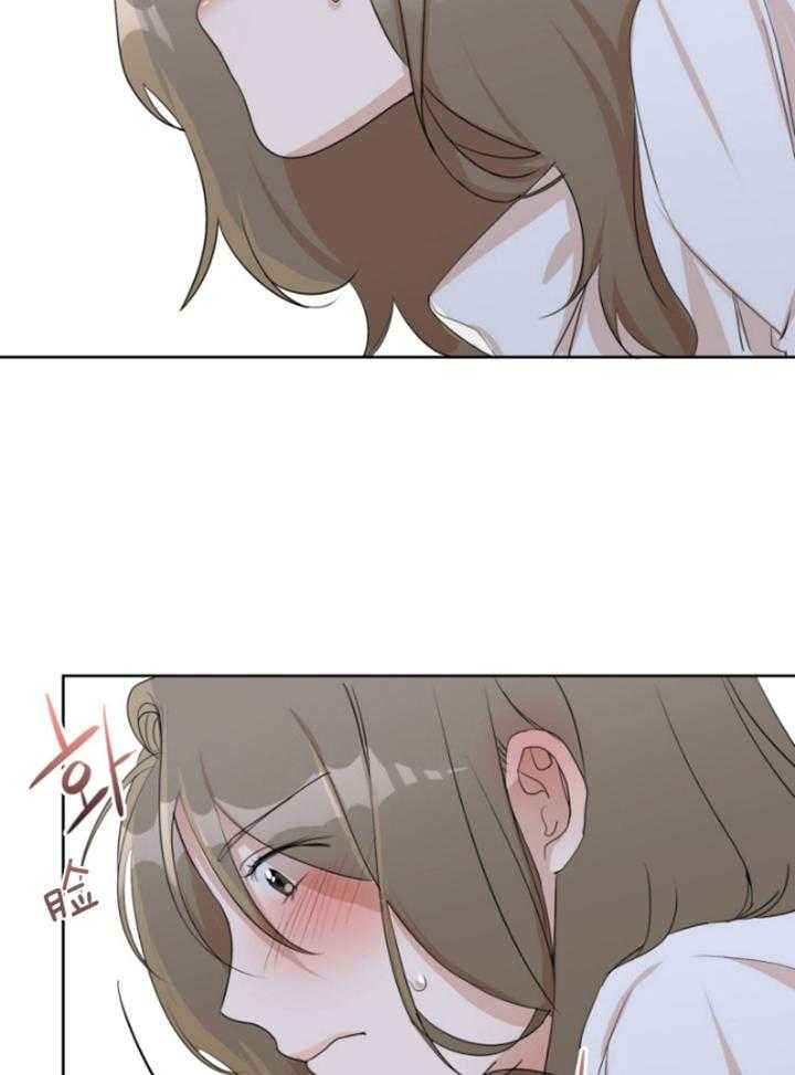 我的上司是魅魔 第7话 第29页