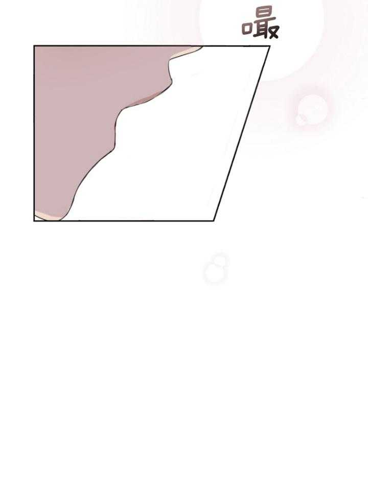 我的上司是魅魔 第7话 第34页