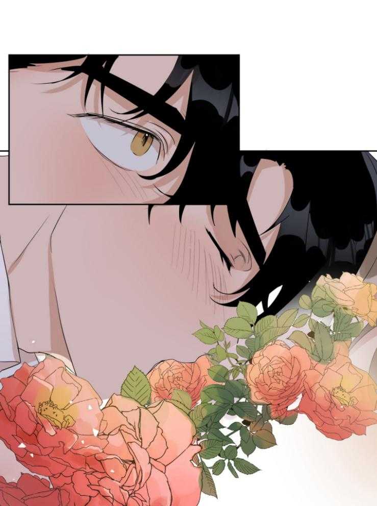 我的上司是魅魔 第8话 第2页