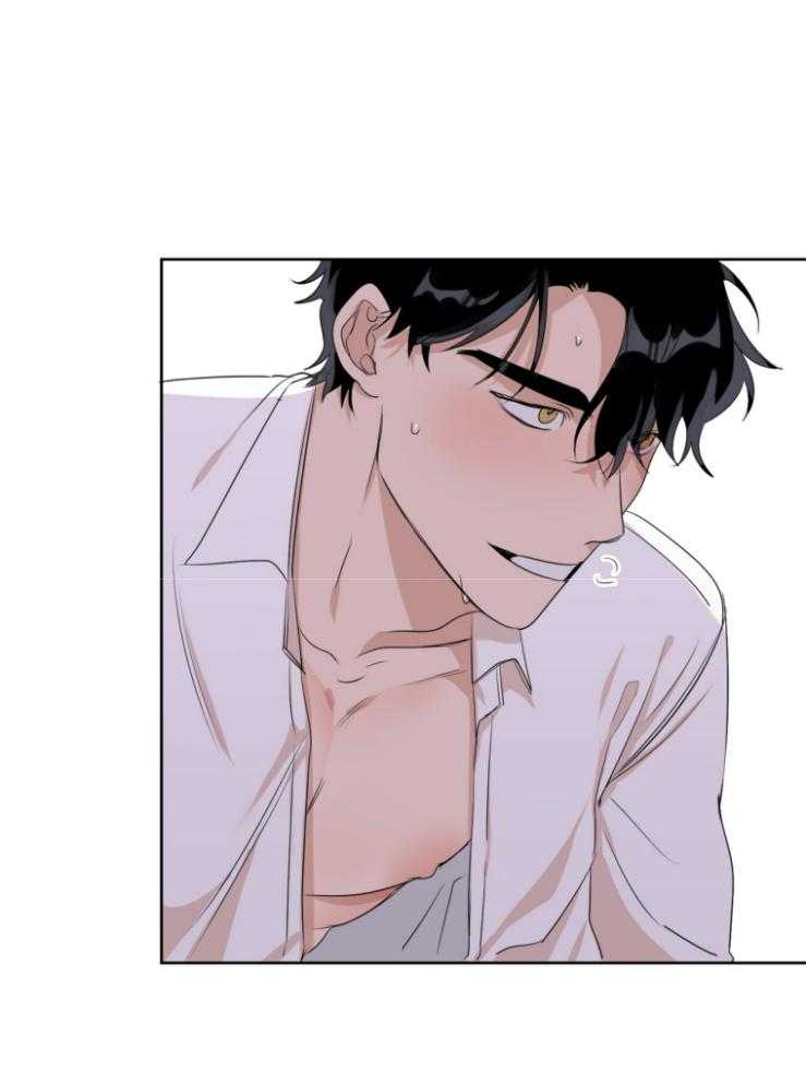 我的上司是魅魔 第8话 第14页