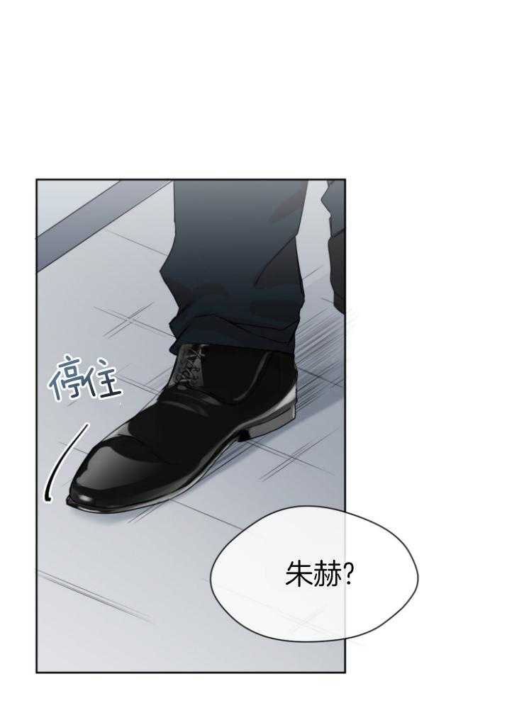 我的上司是魅魔 第8话 第18页