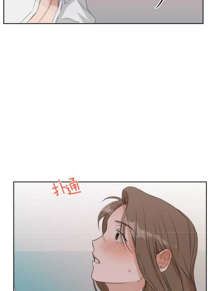 我的上司是魅魔第8话图