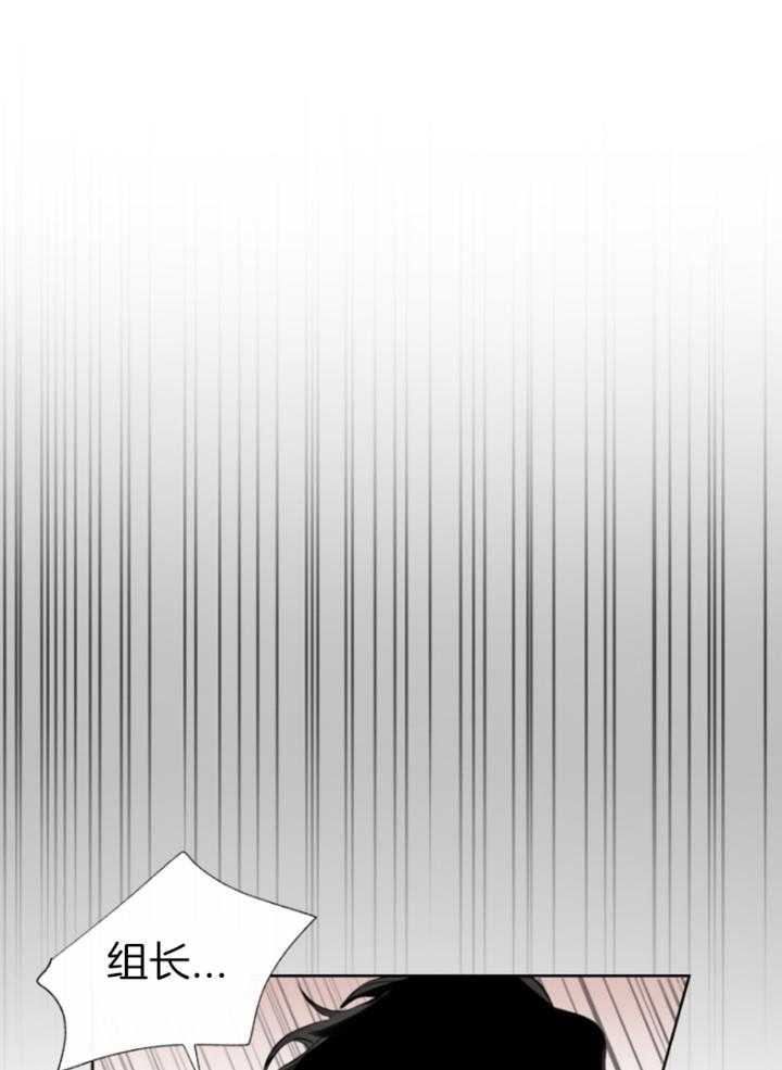 我的上司是魅魔 第9话 第0页