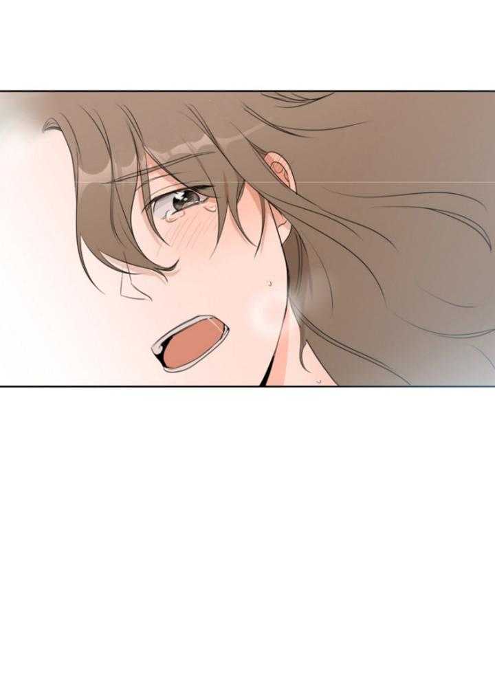 我的上司是魅魔 第9话 第5页