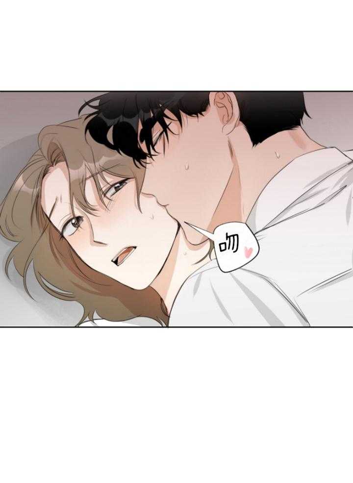 我的上司是魅魔 第9话 第12页