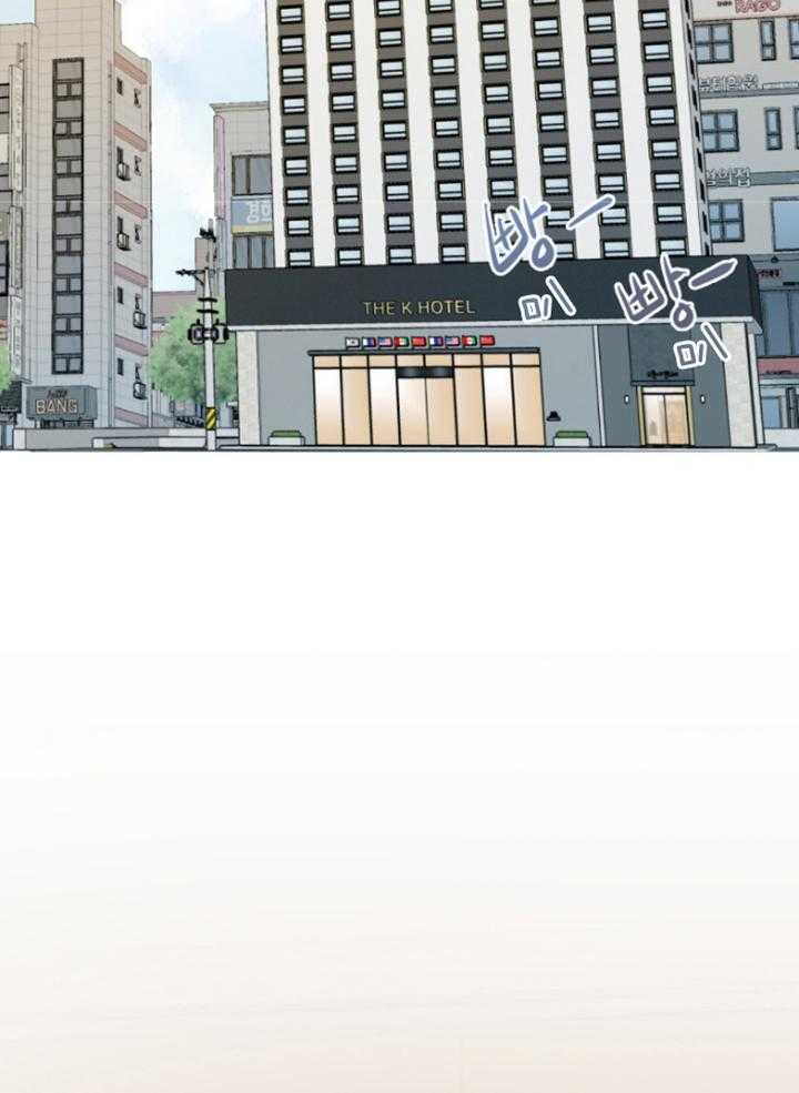 我的上司是魅魔 第9话 第18页