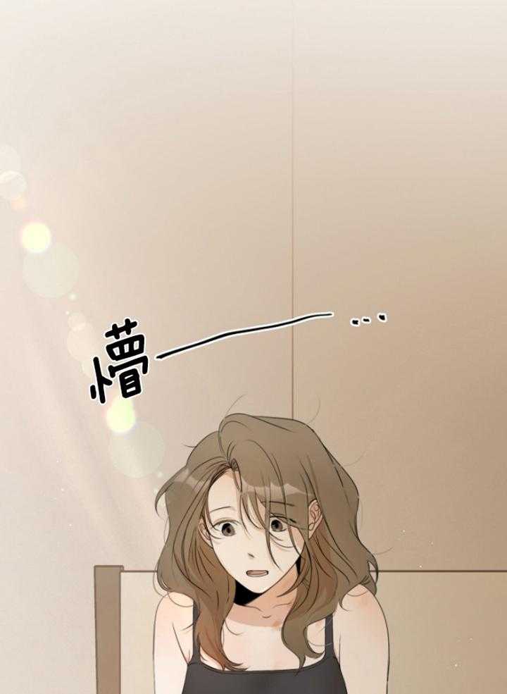 我的上司是魅魔 第9话 第19页