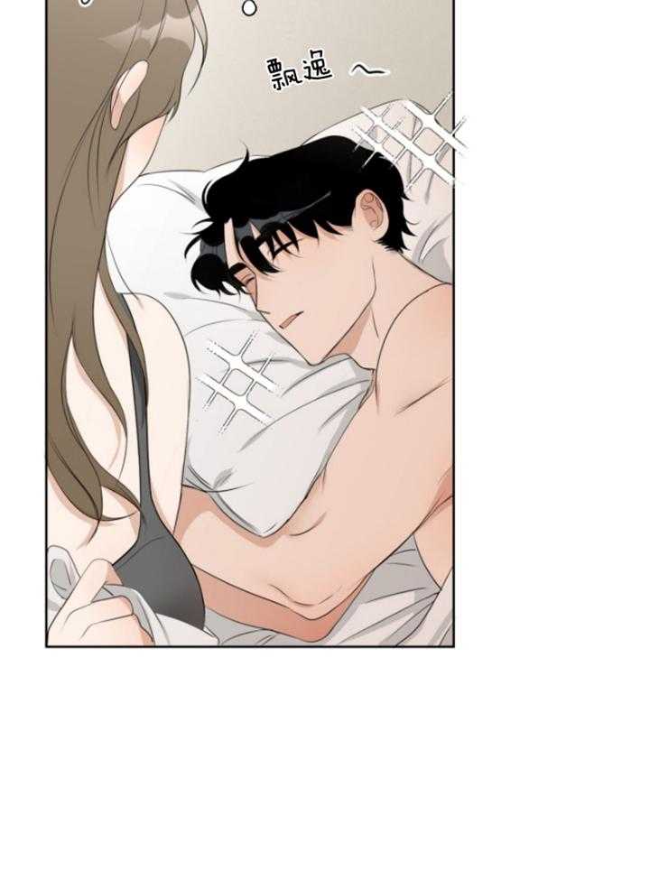 我的上司是魅魔 第9话 第26页