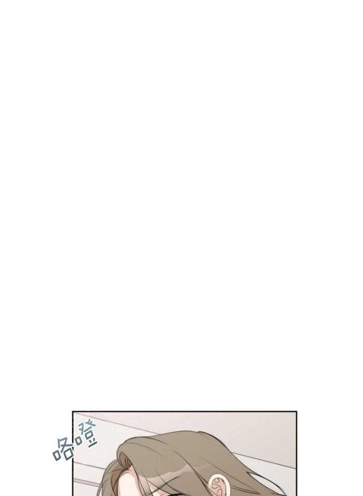 我的上司是魅魔 第9话 第30页