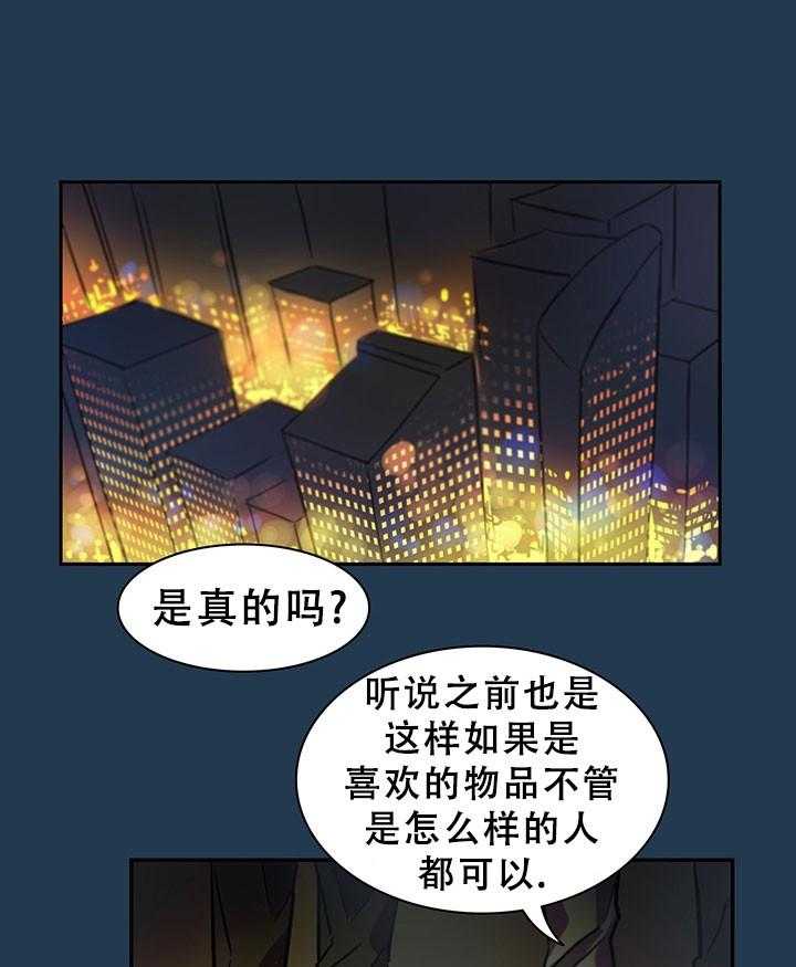 我比小熊甜第1话图