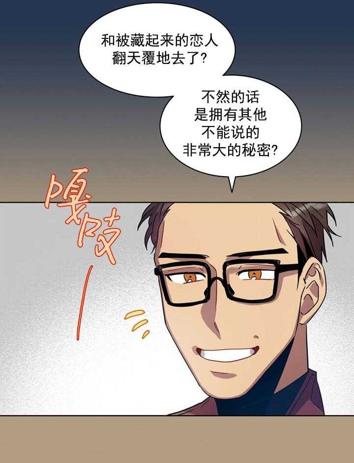我比小熊甜第11话图
