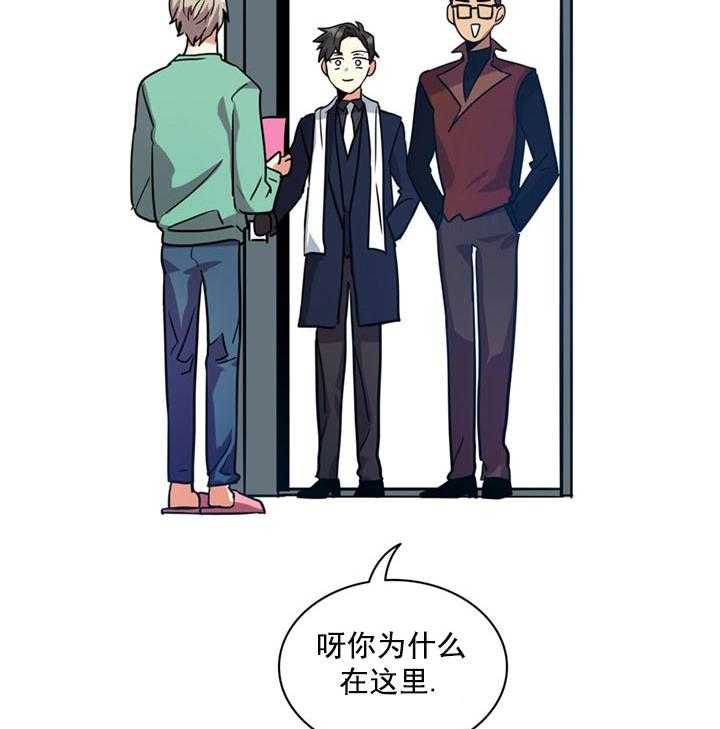 我比小熊甜第12话图