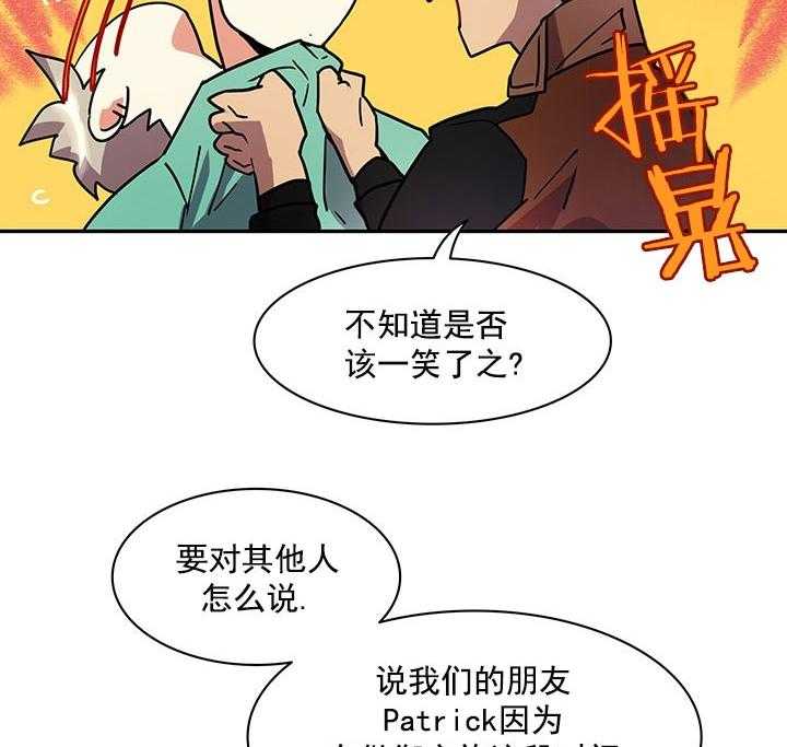 我比小熊甜第13话图