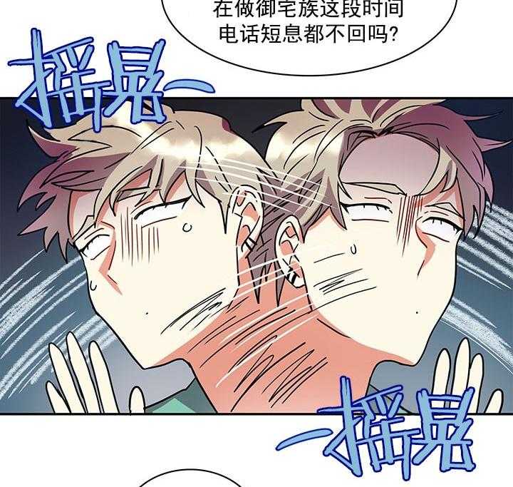 我比小熊甜第13话图