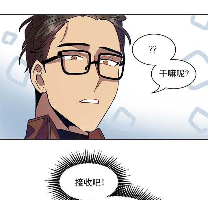 我比小熊甜第14话图