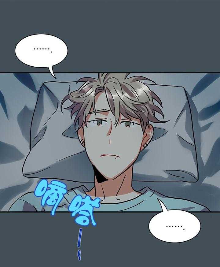 我比小熊甜第15话图