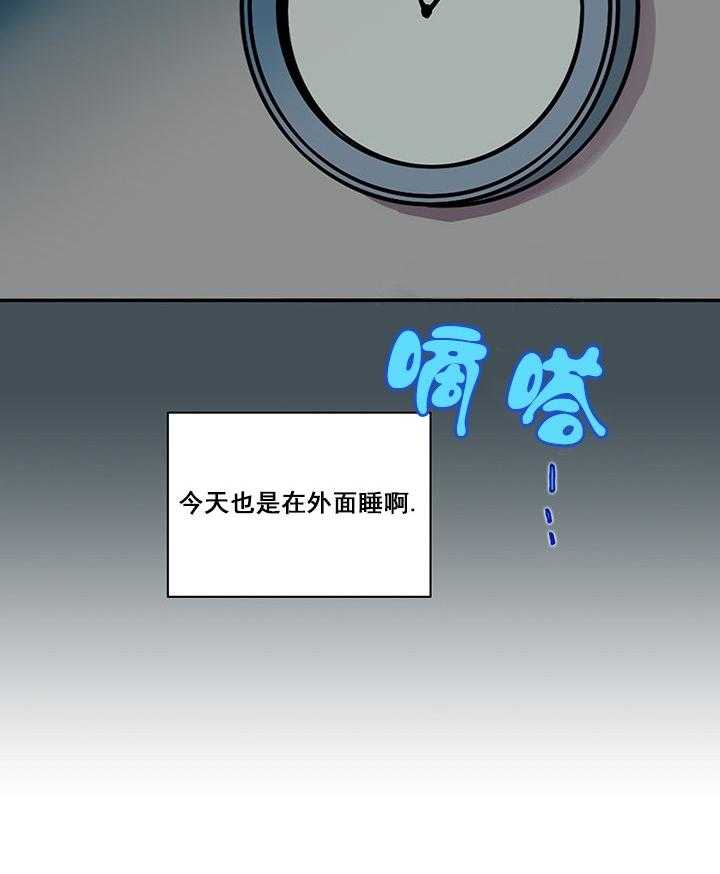 我比小熊甜第15话图