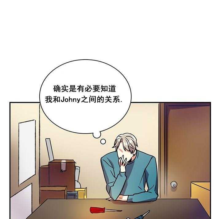 我比小熊甜第16话图