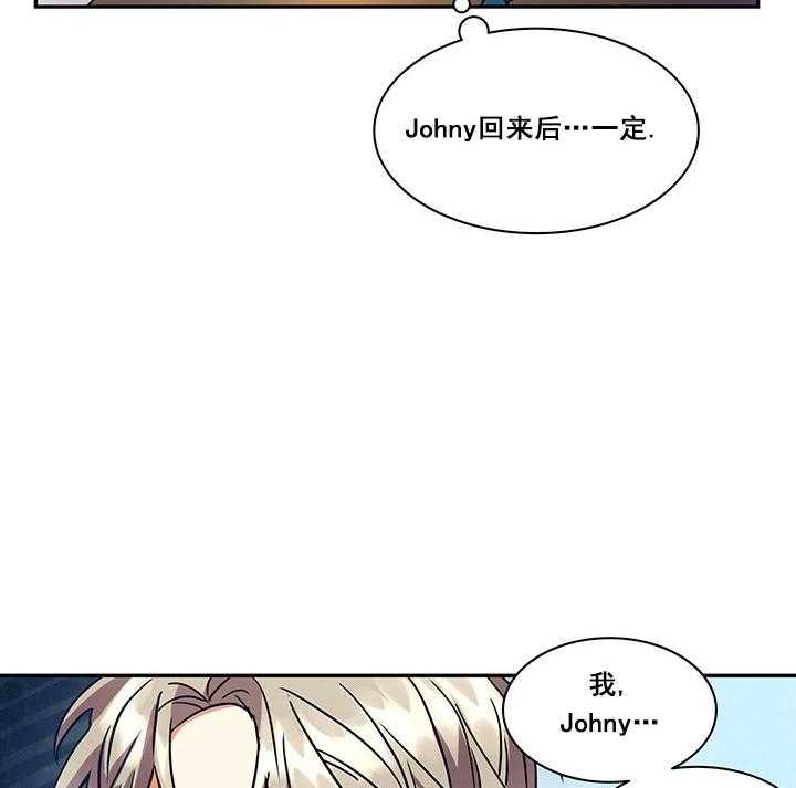 我比小熊甜第16话图