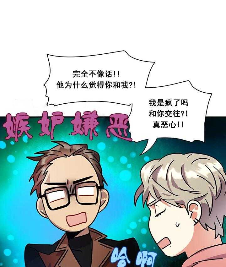 我比小熊甜第17话图