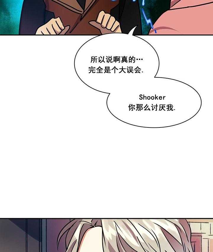 我比小熊甜第17话图