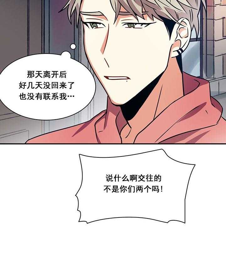 我比小熊甜第17话图