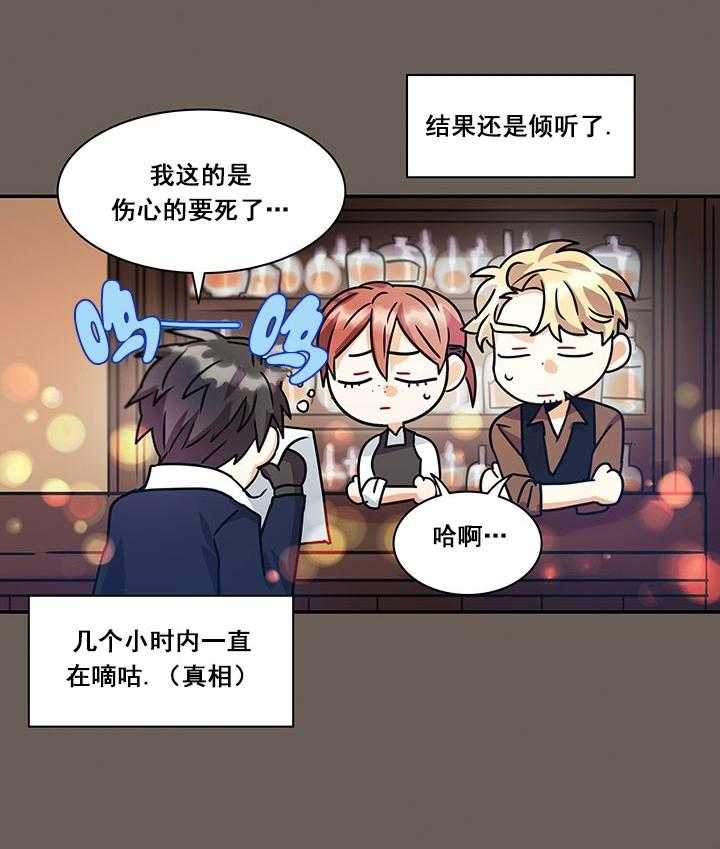 我比小熊甜第17话图
