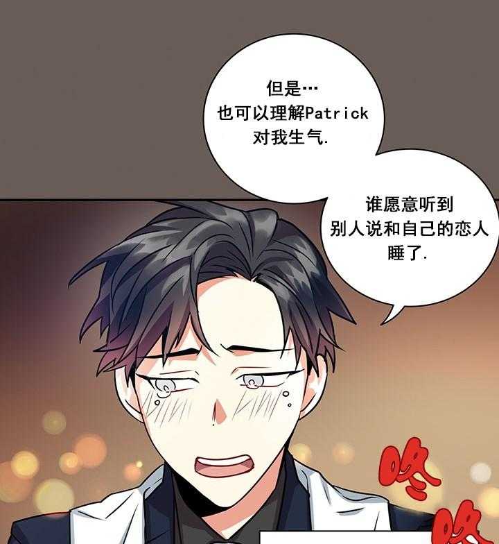 我比小熊甜第18话图