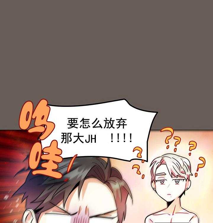 我比小熊甜第18话图