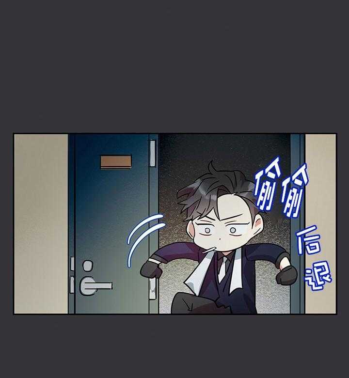 我比小熊甜第2话图