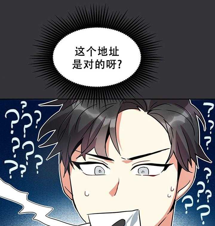 我比小熊甜第3话图