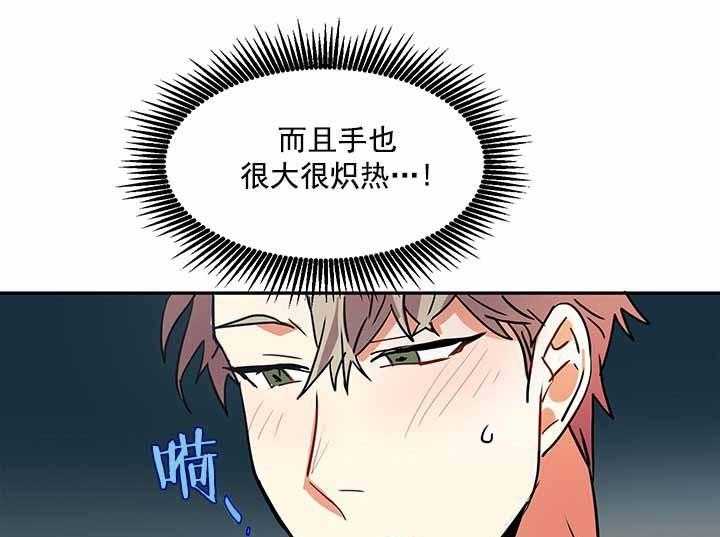 我比小熊甜第4话图