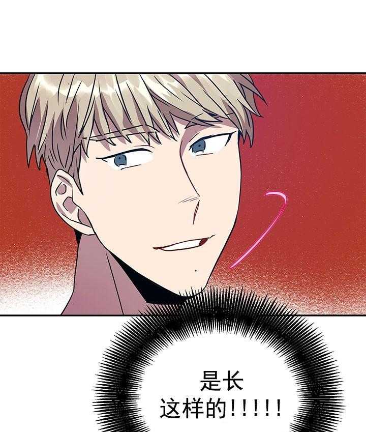 我比小熊甜第5话图