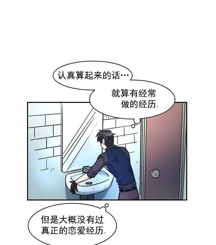 我比小熊甜第9话图