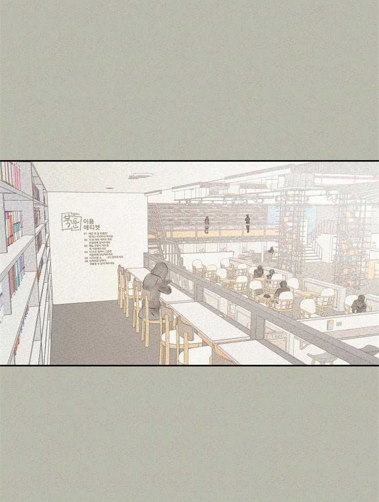 午夜共生第100话图