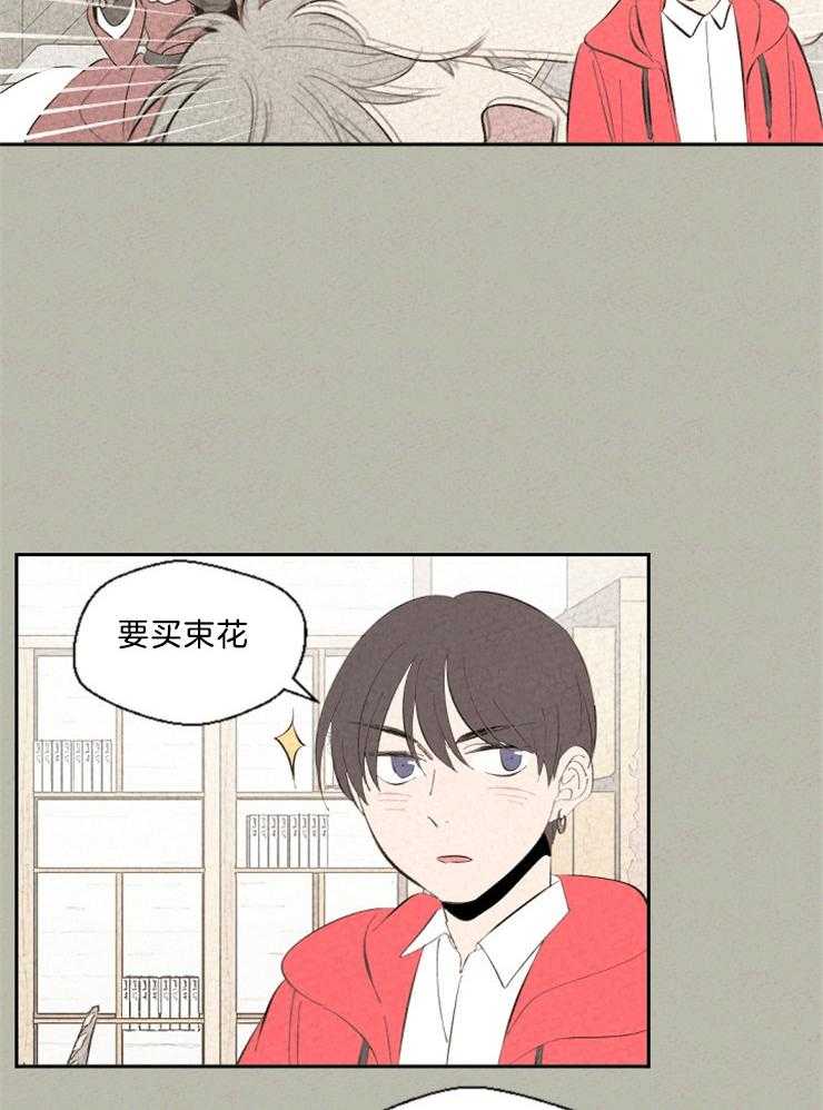 午夜共生第102话图