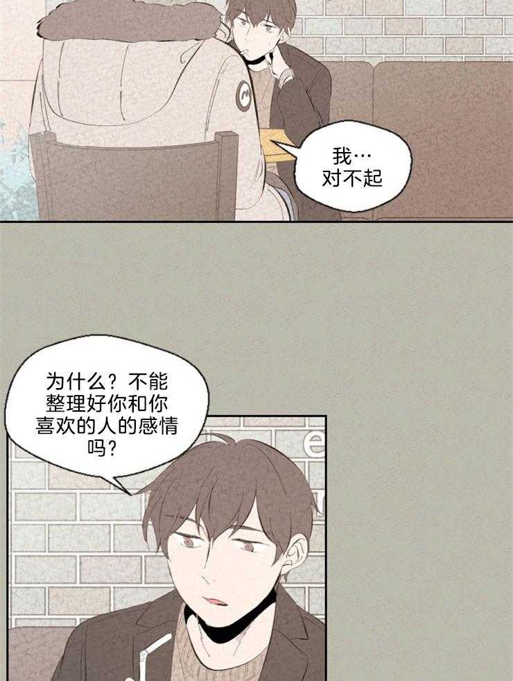 午夜共生第107话图