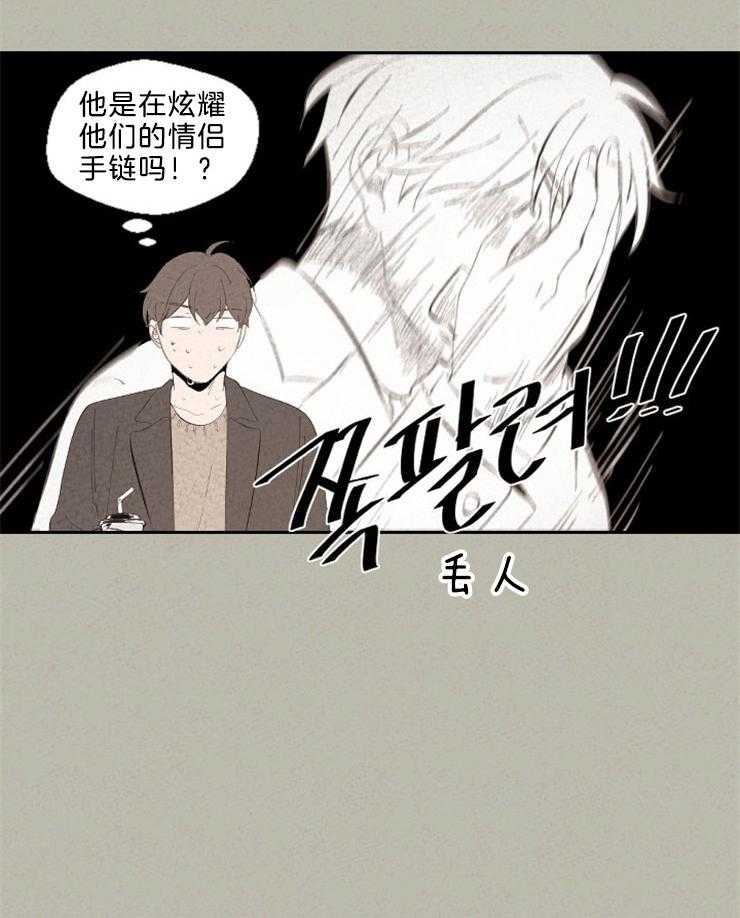 午夜共生第107话图