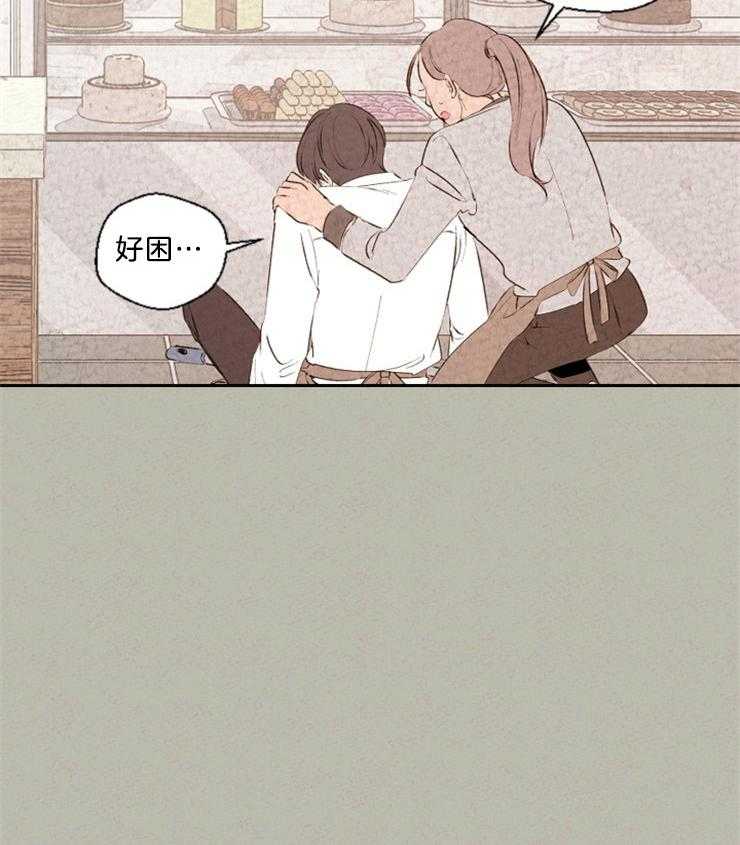 午夜共生第109话图