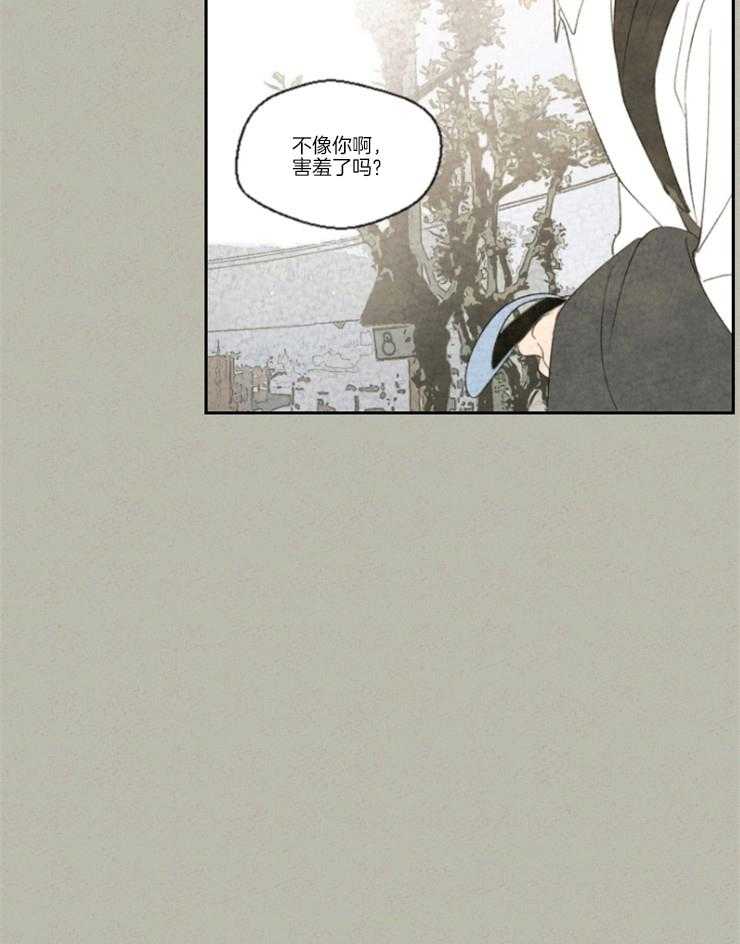 午夜共生第11话图